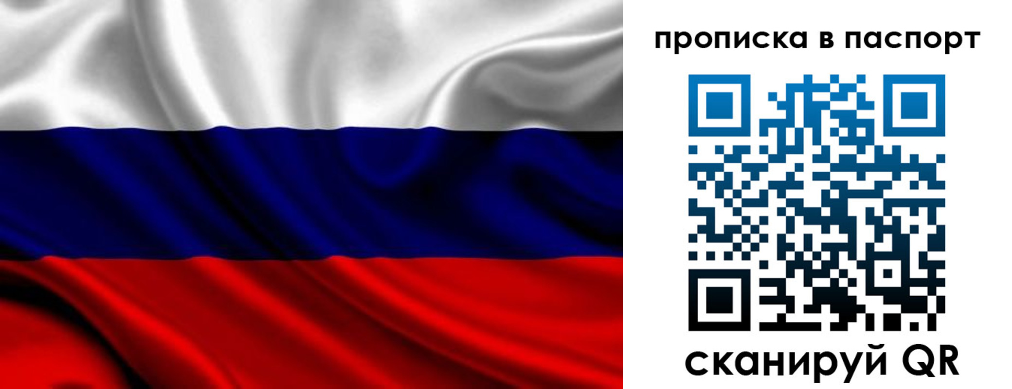 временная регистрация адрес в Павловске